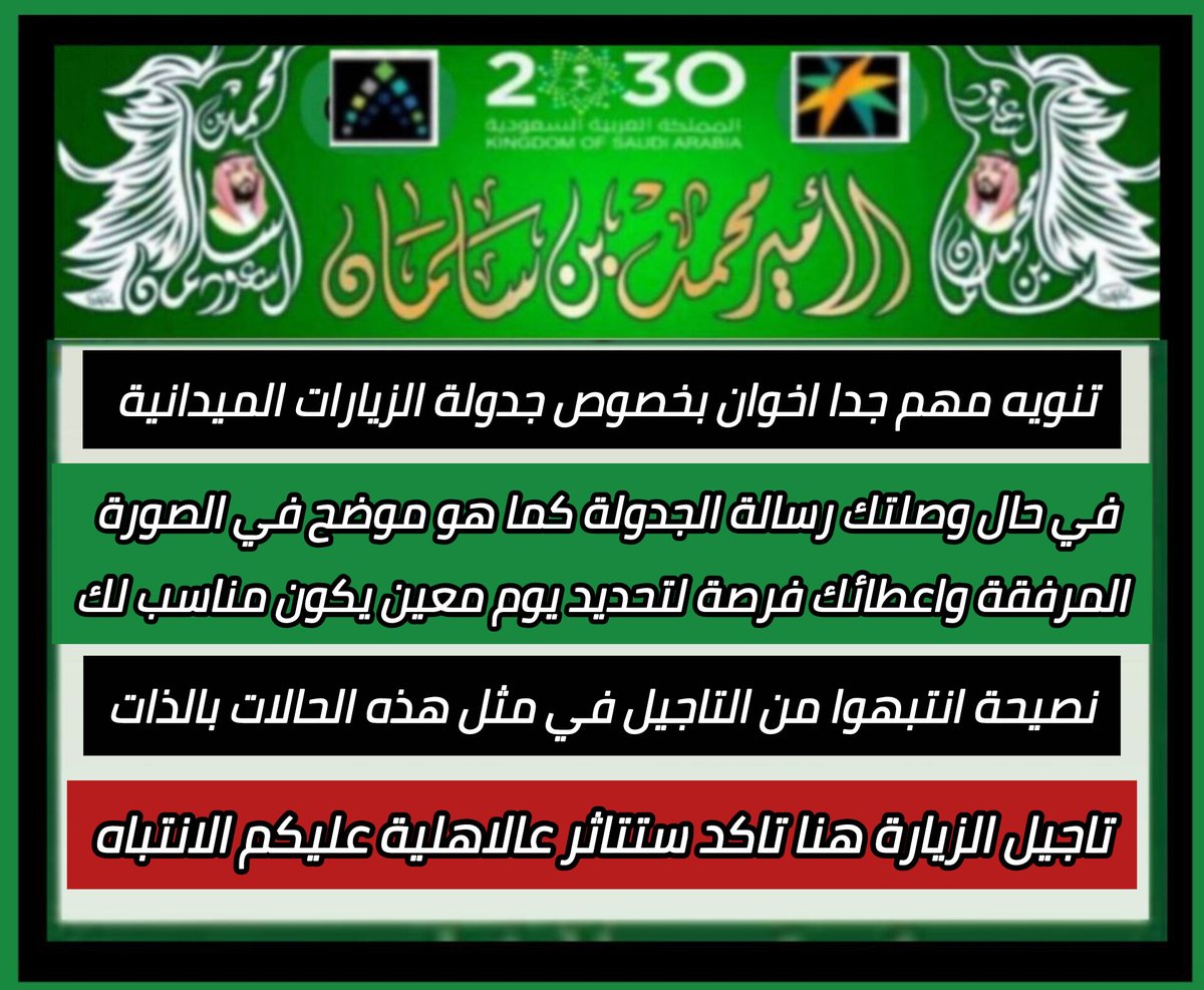 الضمان الاجتماعي (خالد) tweet media