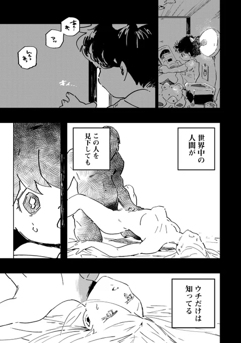 (10/13) 