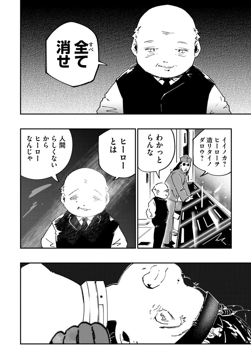 (11/13) 
