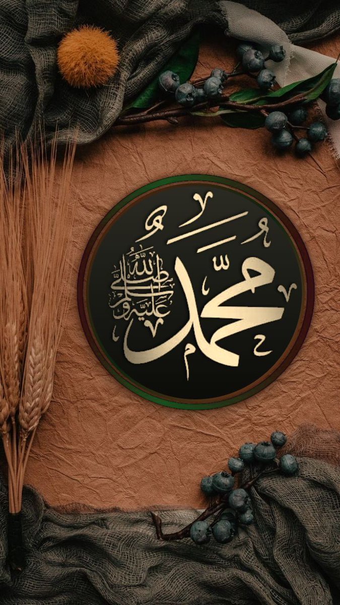 مبارک ہو شہِ ہر دوسرا تشریف لے آئے              

مبارک ہو محمدﷺ مصطفٰیﷺ تشریف لے آئے😍

تمام عالم اسلام کو عید میلاد النبیﷺ
 مبارک ہو.🌙⭐