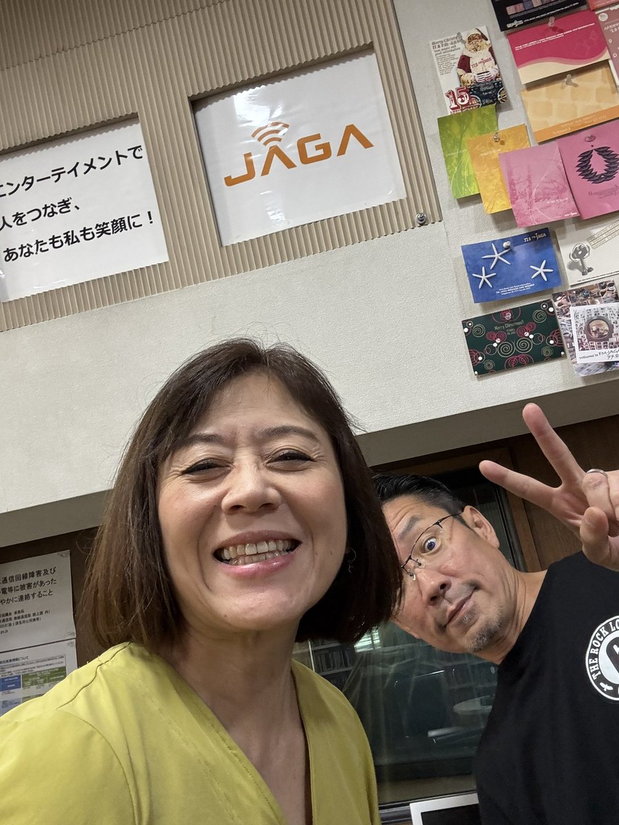 帯広に遊びに来ました。せっかくなのでこれからFMJAGA（帯広）にお邪魔しまーす！栗谷帝王と！リスラジで聴けます^_^YouTubeライブもやってるって！ありゃ

#FMじゃが　#武内陶子