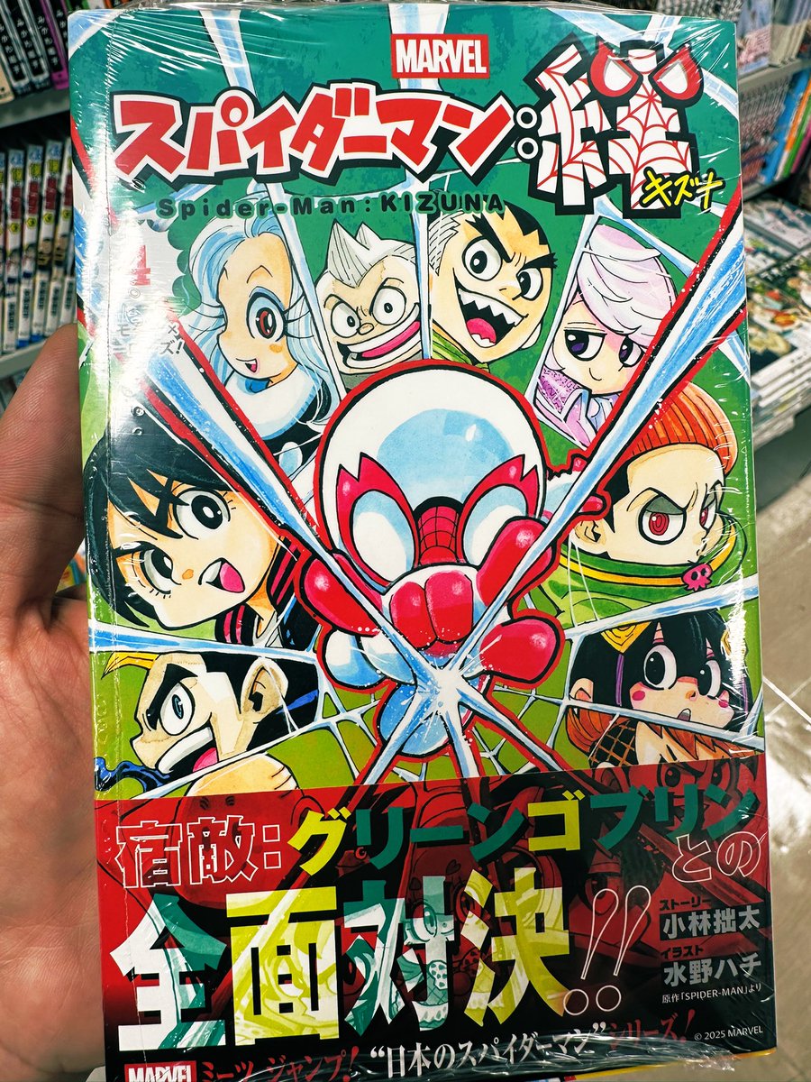 ハチ《HACHI》 (@miz_no8_doodle) / Posts / X