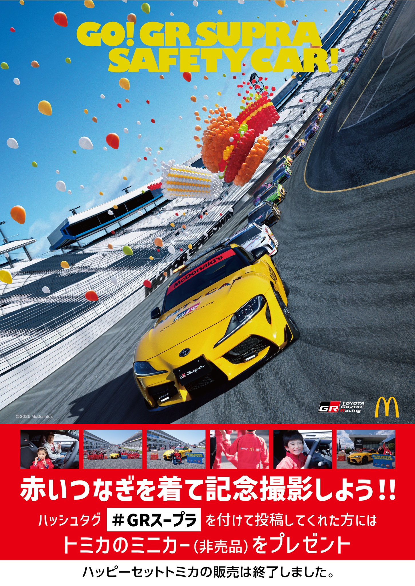 松山 北斗 on X: 
