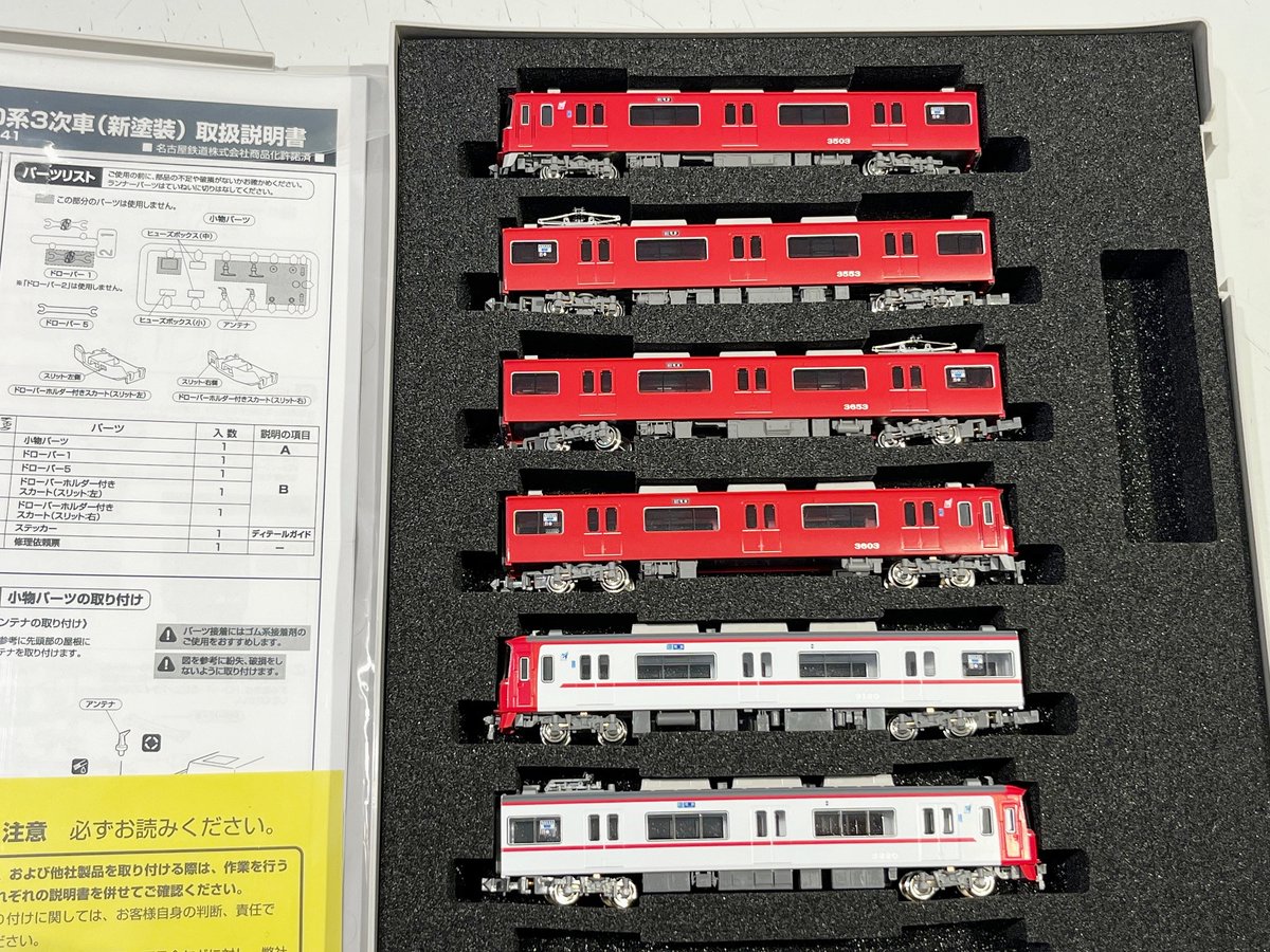 特製完成品売り場に名鉄3500系機器更新車＋3100系3次車の6両編成をご