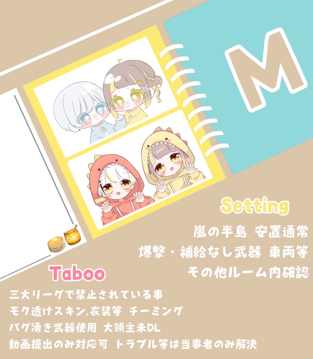 可愛いフライヤー作って頂きました😖
沢山使います❣️

#いちごのえほん