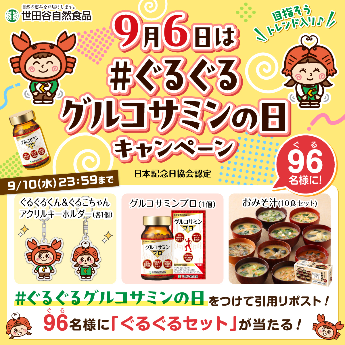 健康食品 乳酸菌 Kフローラ premiumのご購入はコダマ健康食品オンライン