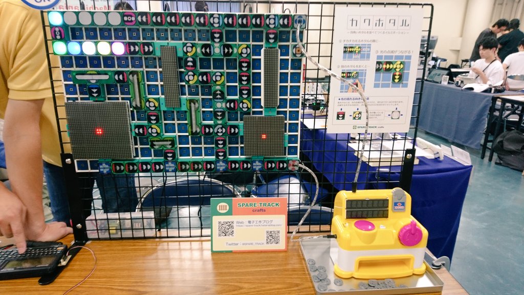 SPARE_TRACK's tweet photo. G-07「SPARE-TRACK crafts」
NT東京で 9/6(土)・9/7(日)両日出展してます！
つながる光のブロック「カクホタル」と光ファイバーを振動させるディスプレイ「Fiver-POV」を展示中！
Fiver-POVはぜひ肉眼で見てみてください！
 #NT東京 #NT東京2025 https://t.co/zTBj0ZfJ3W