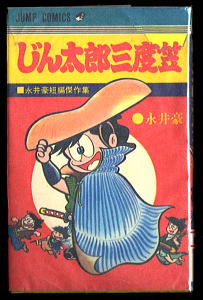 絶版漫画バナナクレープ on X: 