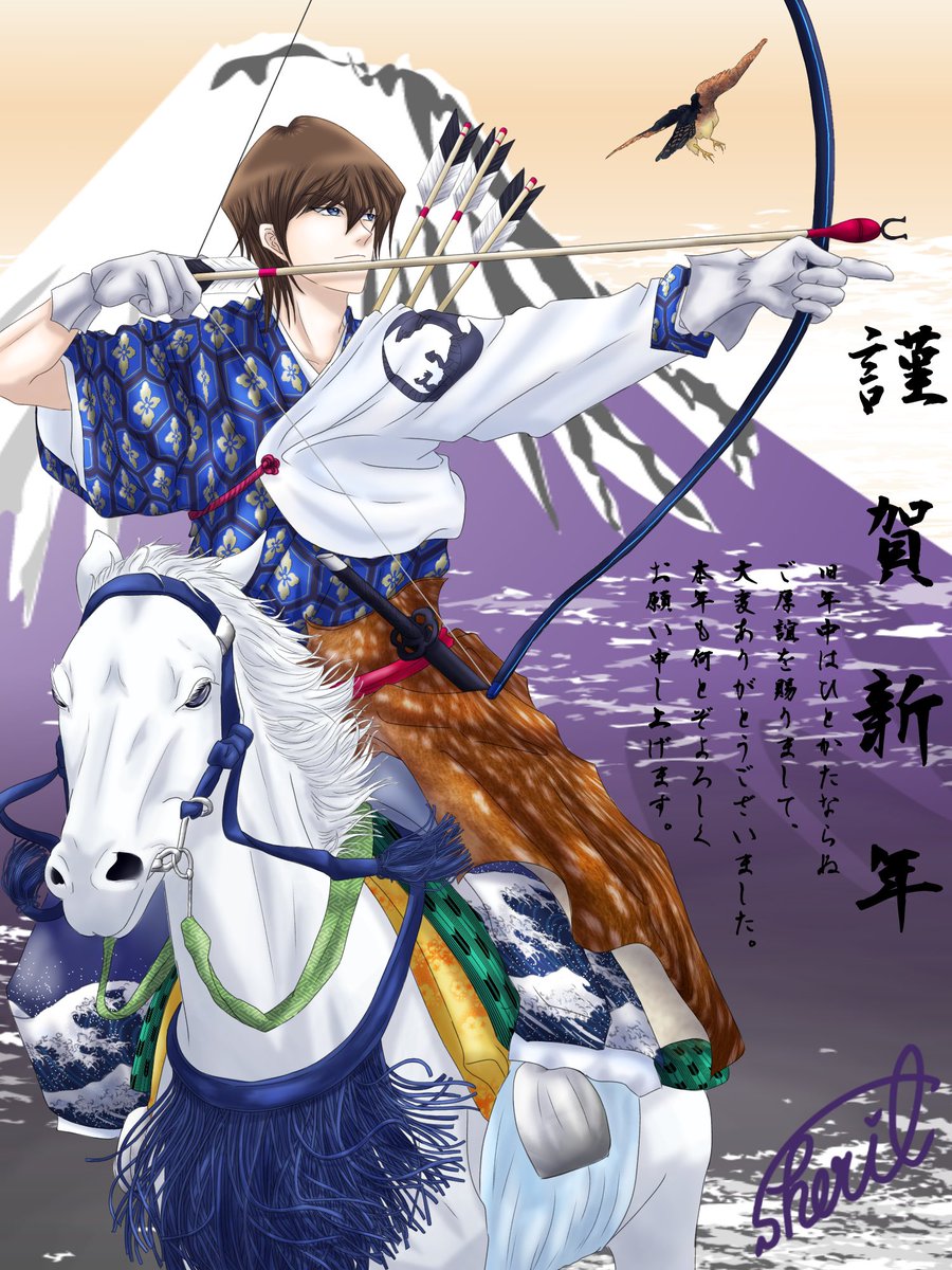 #袴姿の夢主
#袴姿のお相手

お正月の彼は大体袴