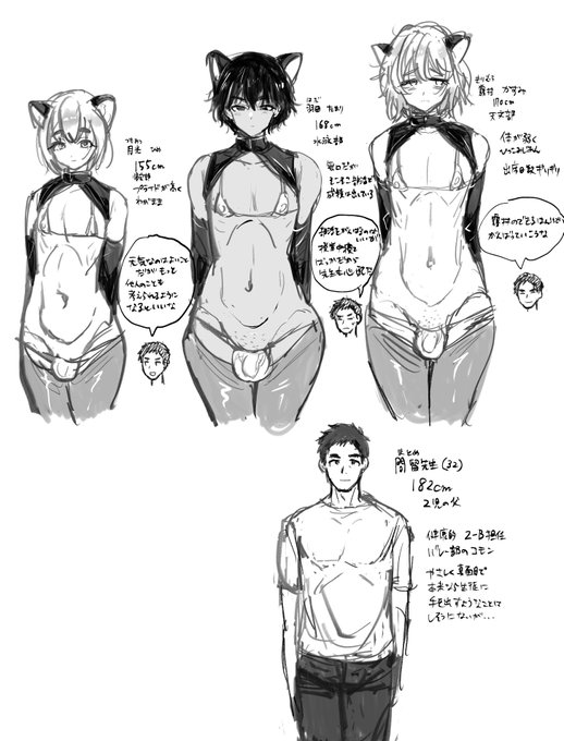 いっぱいいるとうれしい! 