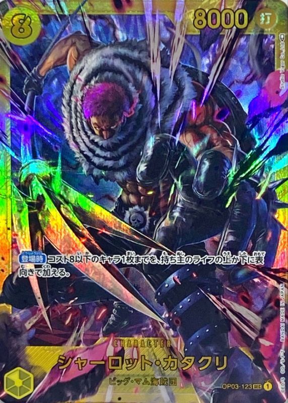 ワンピースカードゲーム PU買取】 ・ｽｸﾗｯﾁﾒﾝ・ｱﾌﾟｰ【R☆】(EB01-015