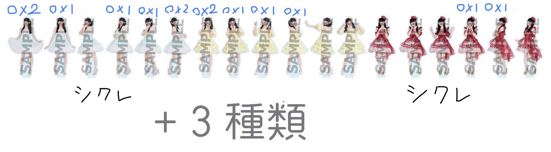 田村ゆかり Honey bunny ミニ アクスタ シークレット 制服 田村