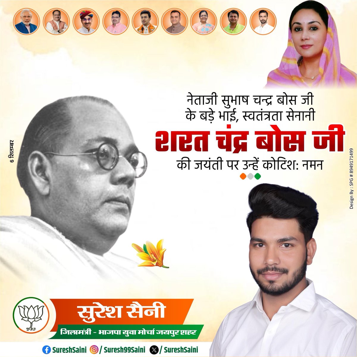 Suresh Saini (@sureshs78255988) on Twitter photo 