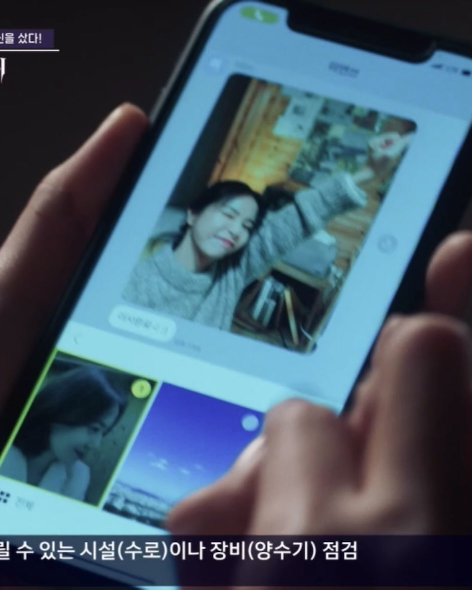 미연이 커염딩ㅋㅋ