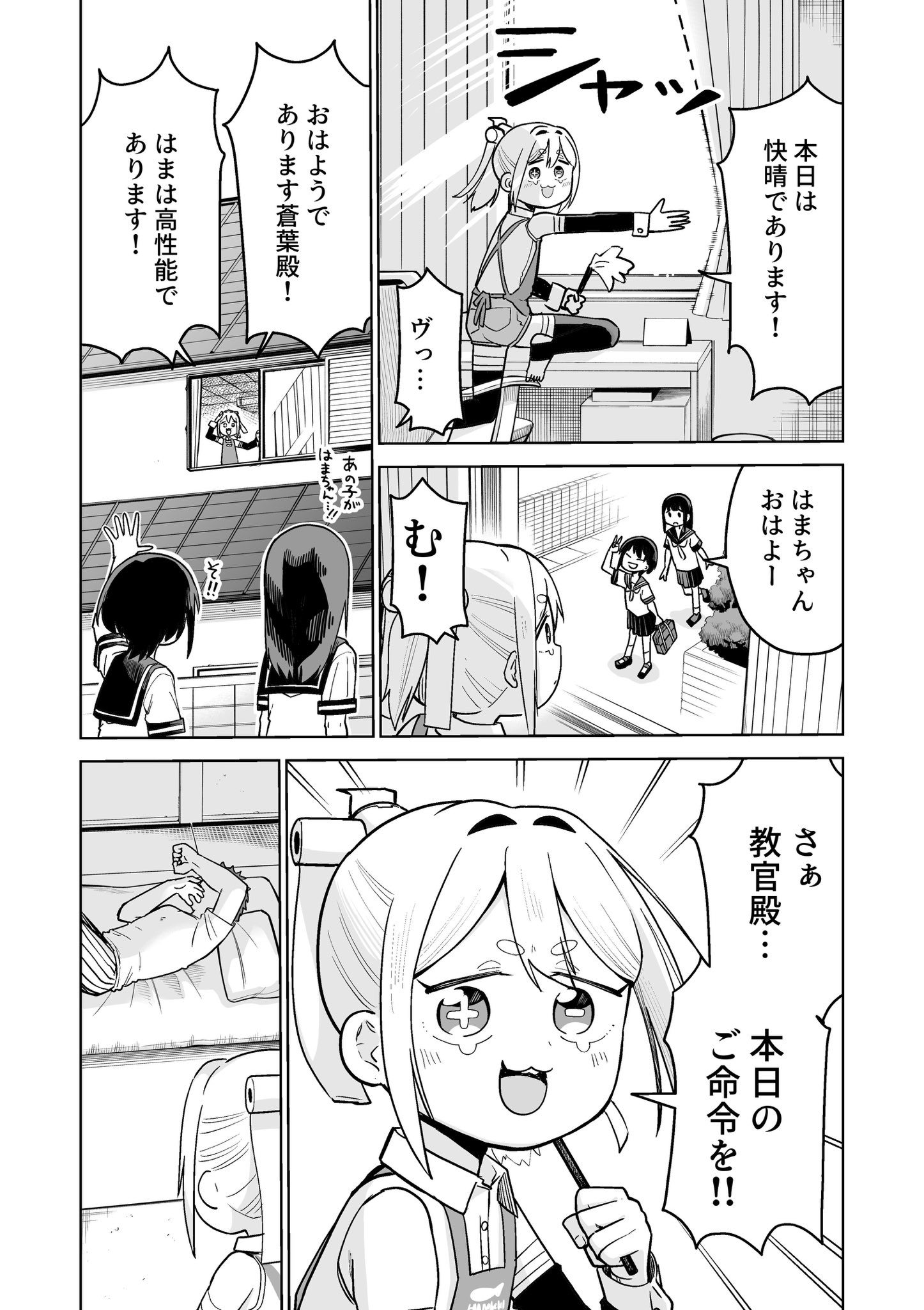 はむさん専用ページ はむ on fire📛ノベプラ勢 (@Imaha486) / X