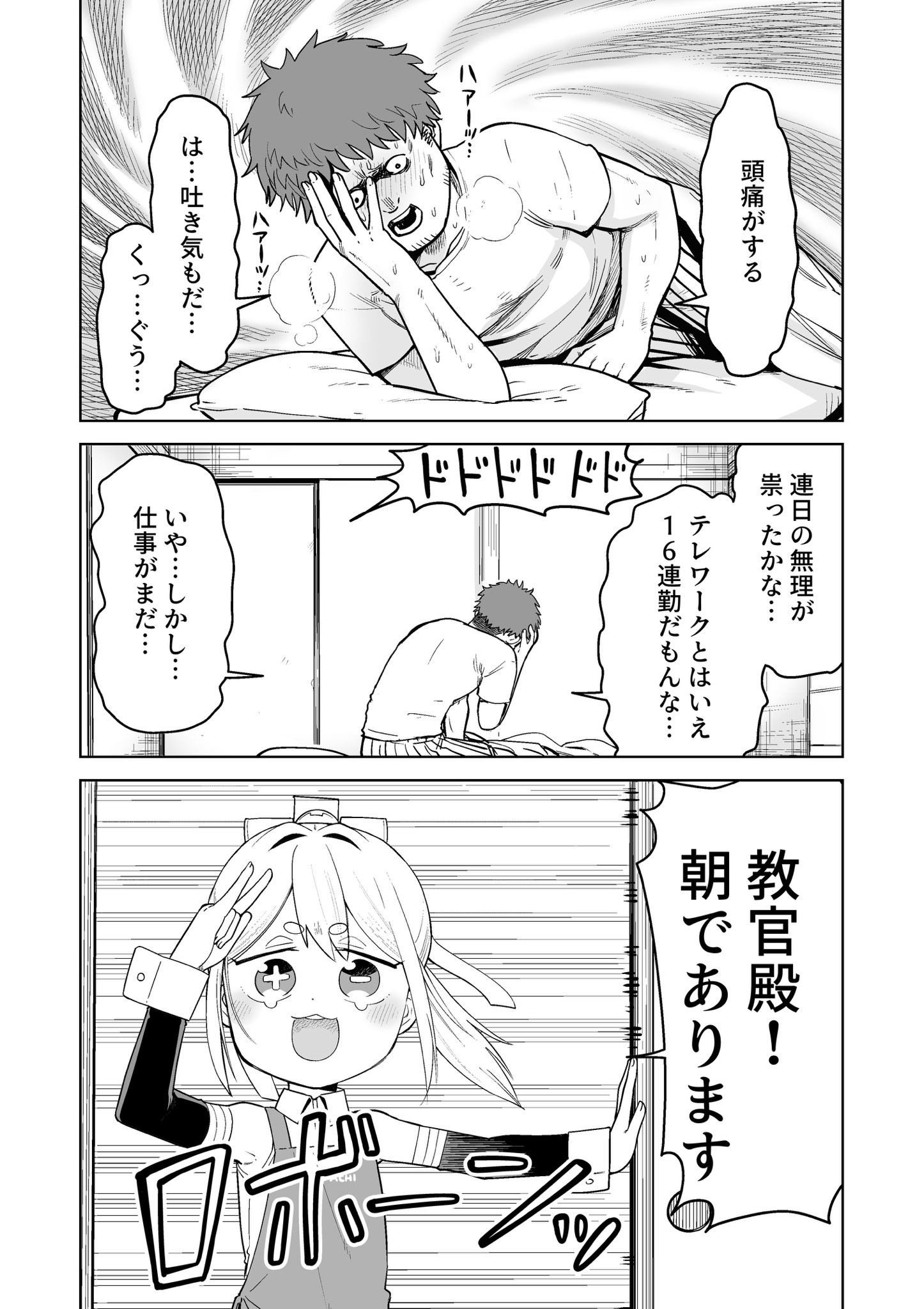 はむ on fire📛ノベプラ勢 (@Imaha486) / X