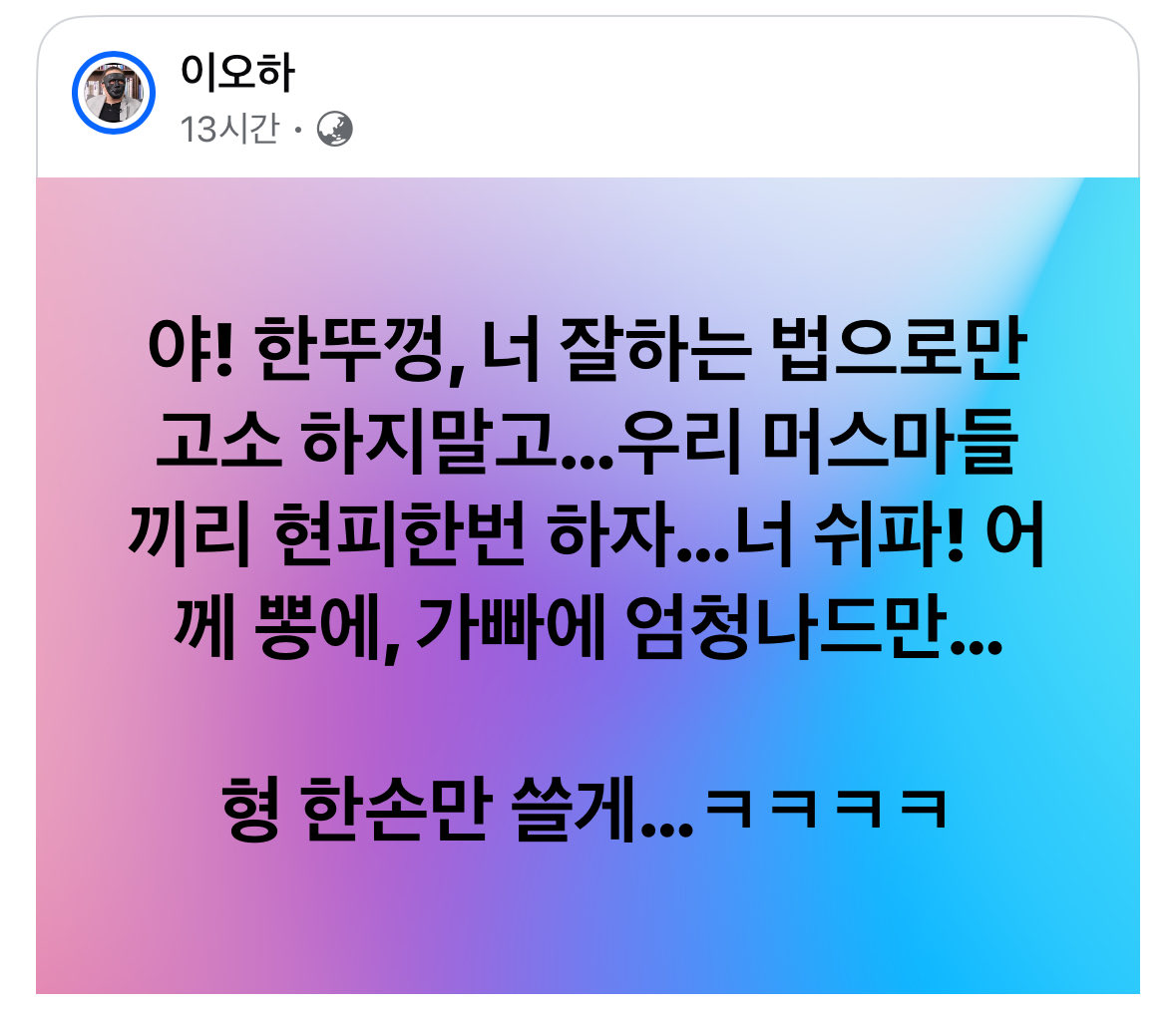 제보자X tweet media