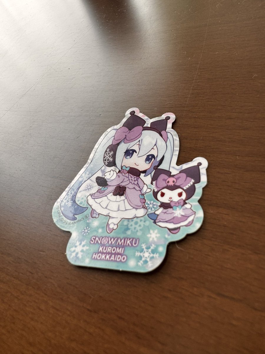 かわいい(可愛い)