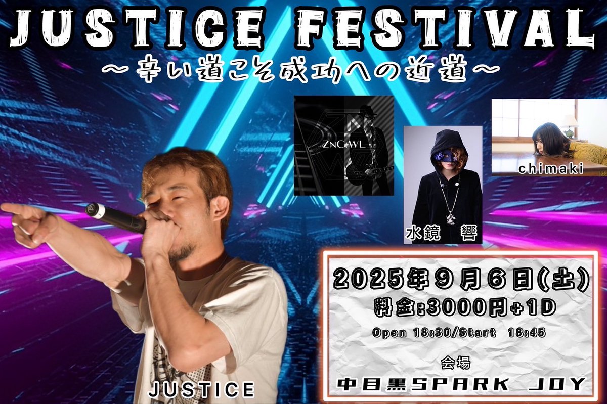 🐬ちまき(chimaki)🐬サブスク&CDにて楽曲リリース中♪9/25ライブ