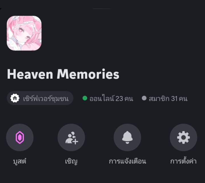 Project_HFVP's tweet photo. ตอนนี้ @sakurai_HFVP มีcommunity discordเป็นของตัวเองแล้วนะคะ https://t.co/4QaF0m84Gn