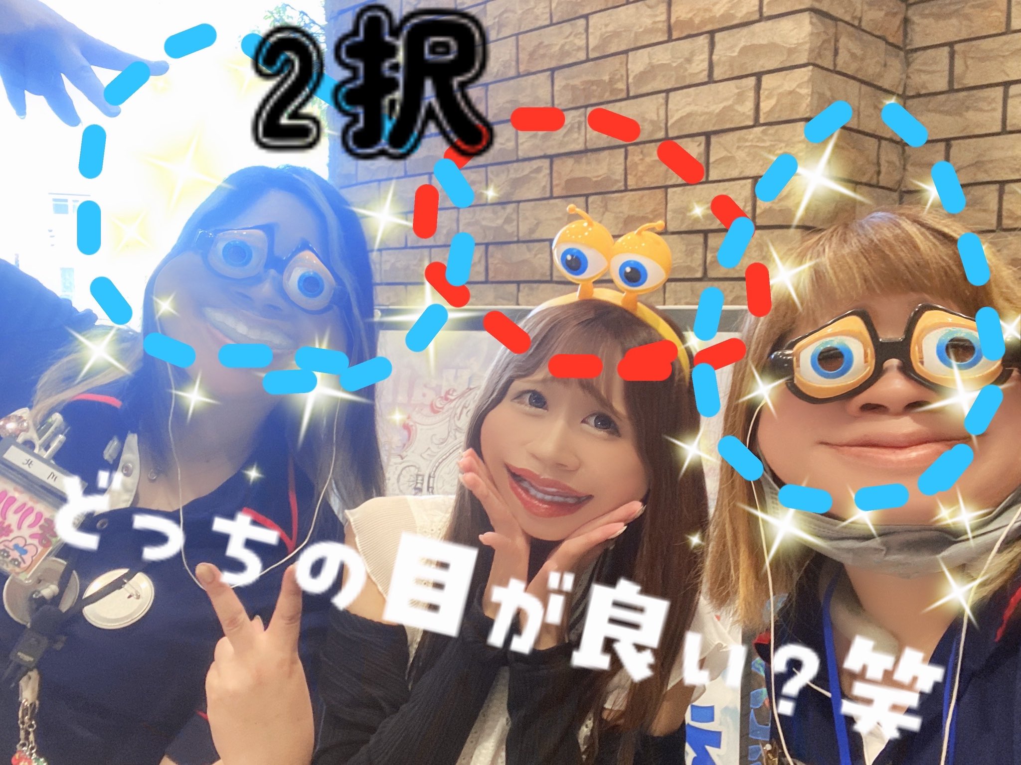 Y.K&R.K様♡ありがとうございます♡ 3/8にJK卒業したよ🌸 . . . . . #卒業 #卒業式 #jk #jk卒業 #jk