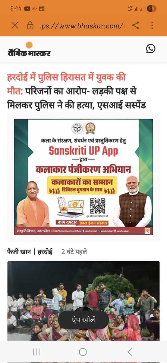 Sanjayrajpoot0's tweet photo. @India_NHRC @PIBHomeAffairs @PIB_India @PTI_News @airnewsalerts @DDNewslive @UN @Ganhri1 @APFHumanRights @CFNHRI @MSJEGOI https://t.co/ASVfaoPkYE
