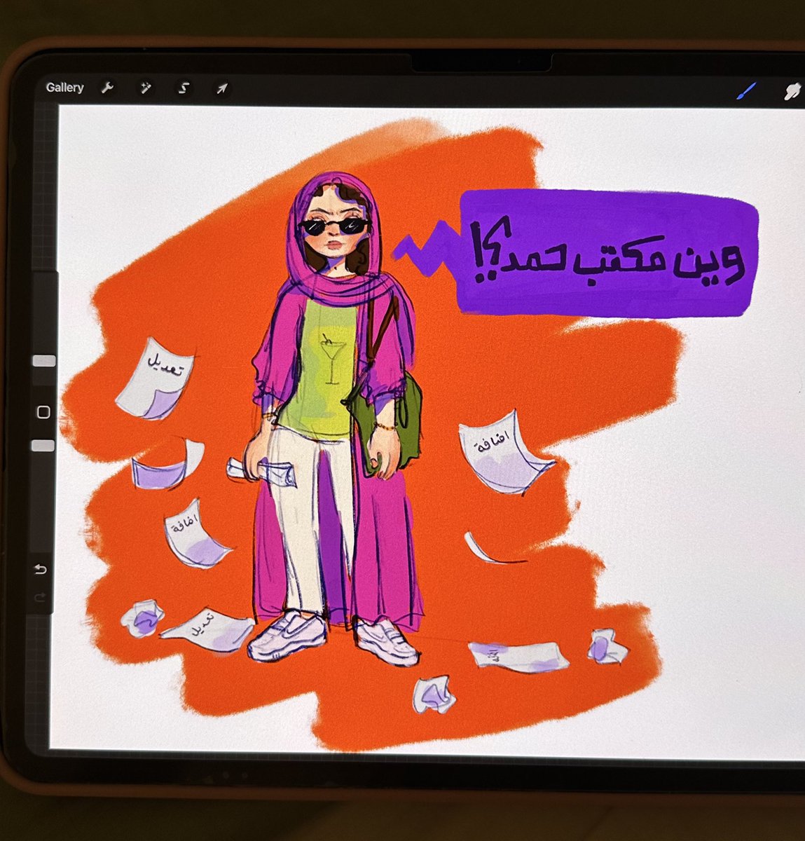 اسبوع تعديل الجداول في الجامعة 👇