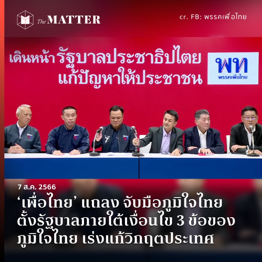 RespectmyVote99's tweet photo. @PheuThaiParty อยากนี้ไม่บิดเบือนเสียงข้างมากใช่ไหม #เพื่อไทย รวมเสียง #ภูมิใจไทย จากการไม่โหวตของ สว. ฃองรัฐธรรมนูญที่บิดเบี้ยว กลายเป็นรัฐบาลเสียงข้างมากที่ดูดเอาพรรคอื่นๆมาร่วม ว่าแต่เขาอิเหนาเป็นเอง คนน่านพิจารณา เอาเครดิตไม่เหลือตั้งแต่ ตระบัดสัตย์ ไปแก้ปัญหาน้ำท่วมน่านซ้ำซากดีกว่าไหม https://t.co/6W5Xt1NXwF