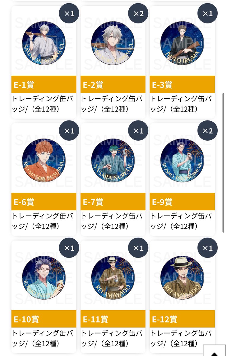 サチ 引越しの為住所変わります💧 tweet media