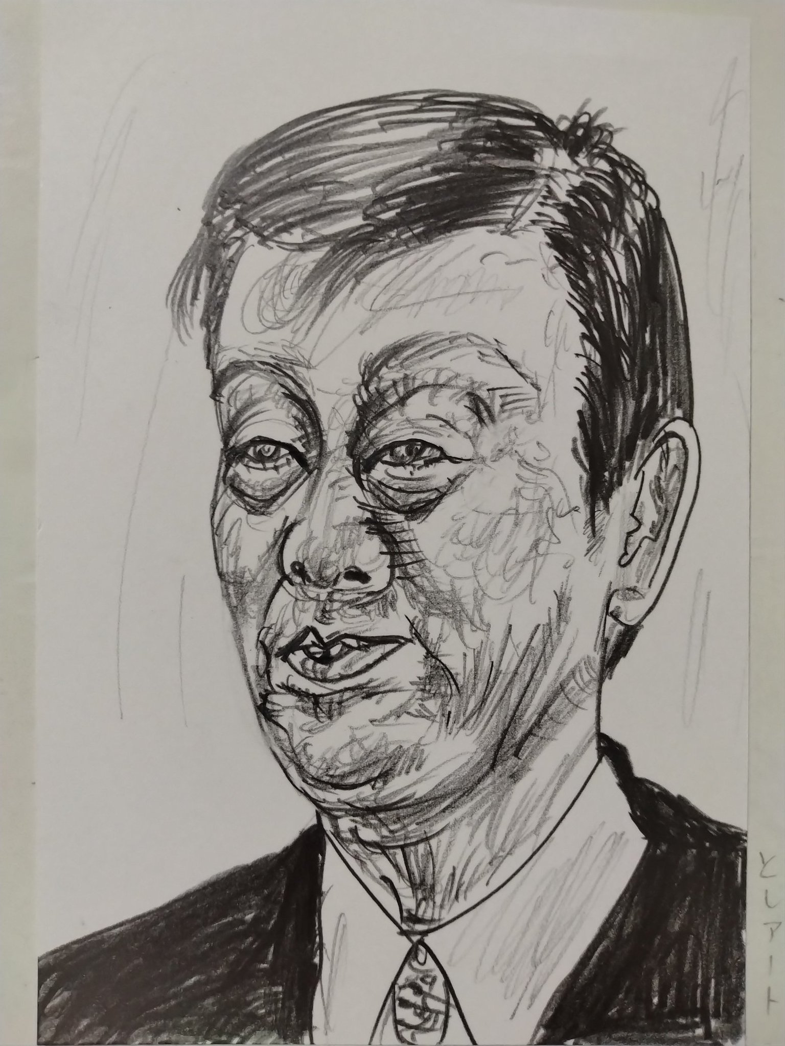 女性の肖像 鉛筆画　木炭紙サイズ Yahoo!オークション - 鉛筆画164