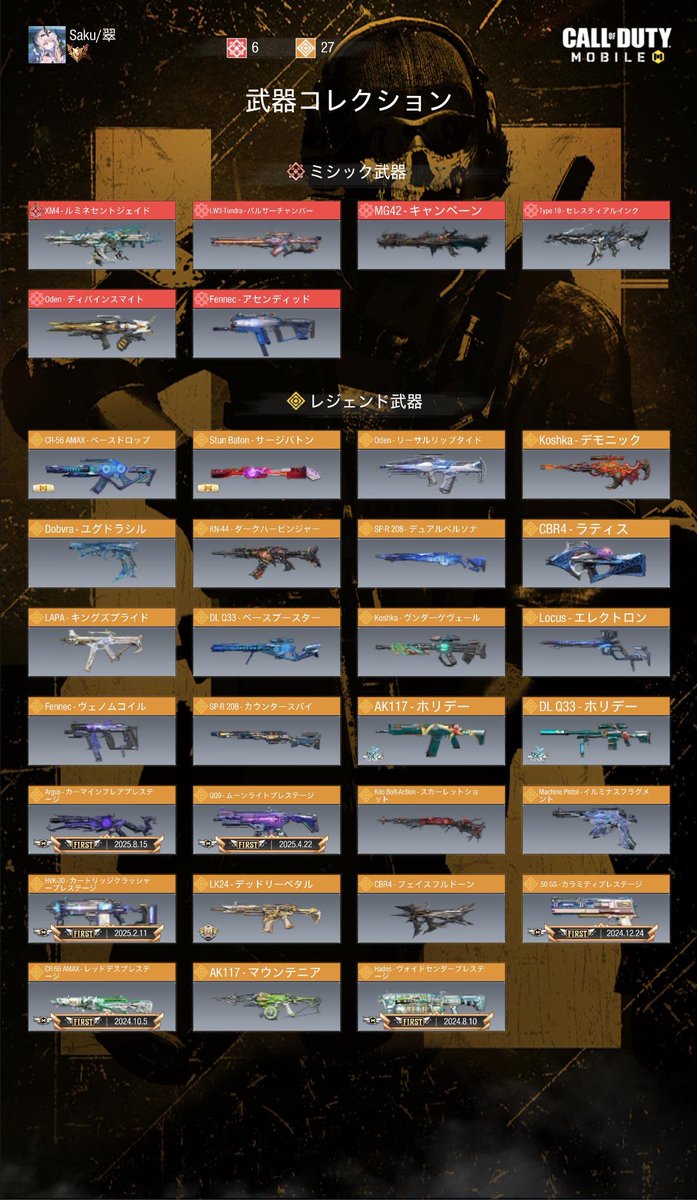 さく...翠 tweet media