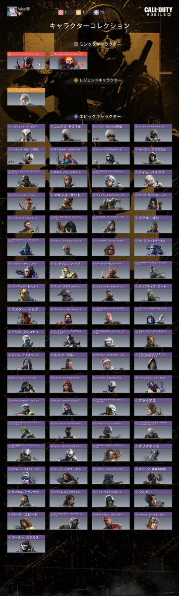 さく...翠 tweet media