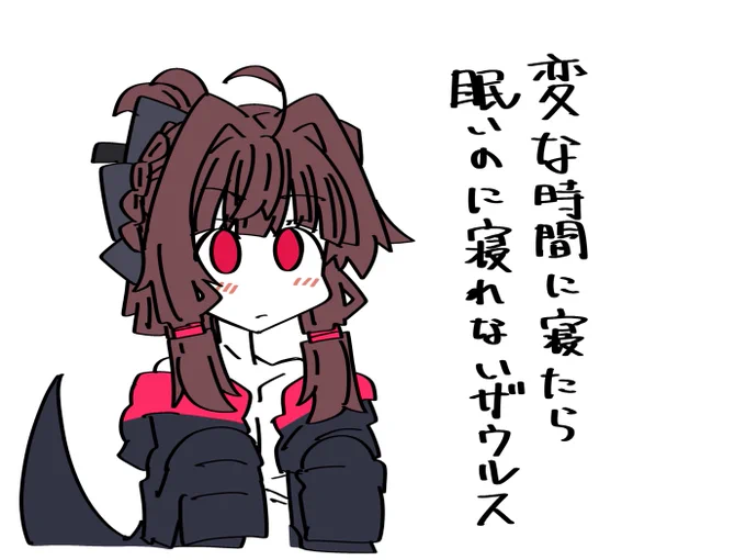 手ぐせ 