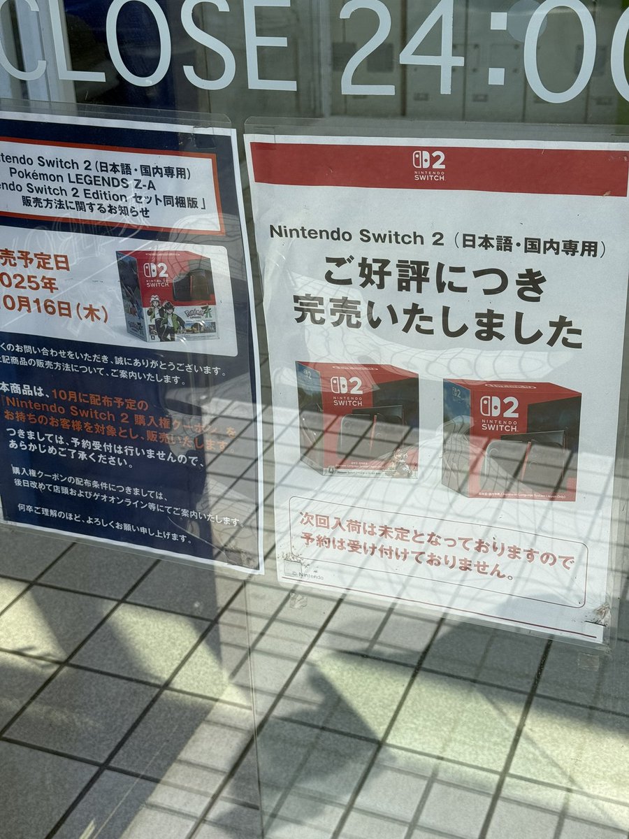 ej20flata6's tweet photo. ここのゲオはもうないです
#ゲオ
#geo
#Nintendo Switch2 https://t.co/ufnfFEcQK3