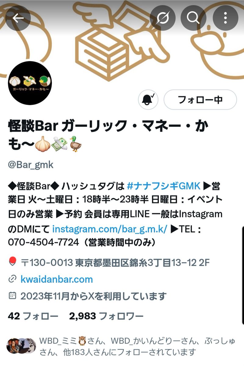 はた坊 🗿💸🔥 tweet media