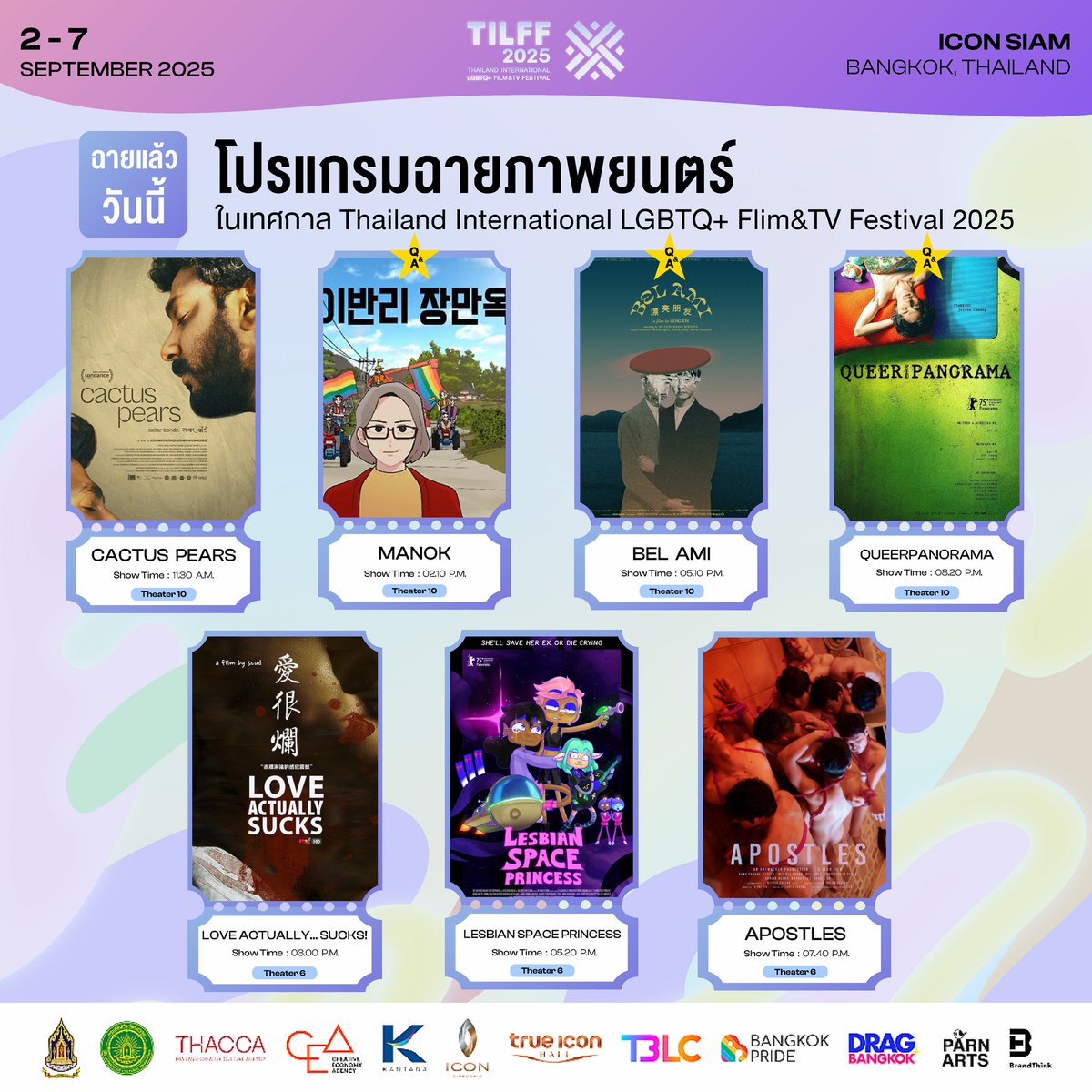ฉายแล้ววันนี้ 🎬 ตารางหนังประจำวันที่ 6 ก.ย.    
CINEMA 10 ICON CINECONIC, ICONSISM
11:30 CACTUS PEARS
14:10 MANOK Q&amp;A
17:10 BEL AMI Q&amp;A
20:20 QUEERPANORAMA Q&amp;A

CINEMA 6 ICON CINECONIC, ICONSISM
15:00 LOVE ACTUALLY... SUCKS!
17:20 LESBIAN SPACE PRINCESS
19:40 APOSTLES
#TILFF2025