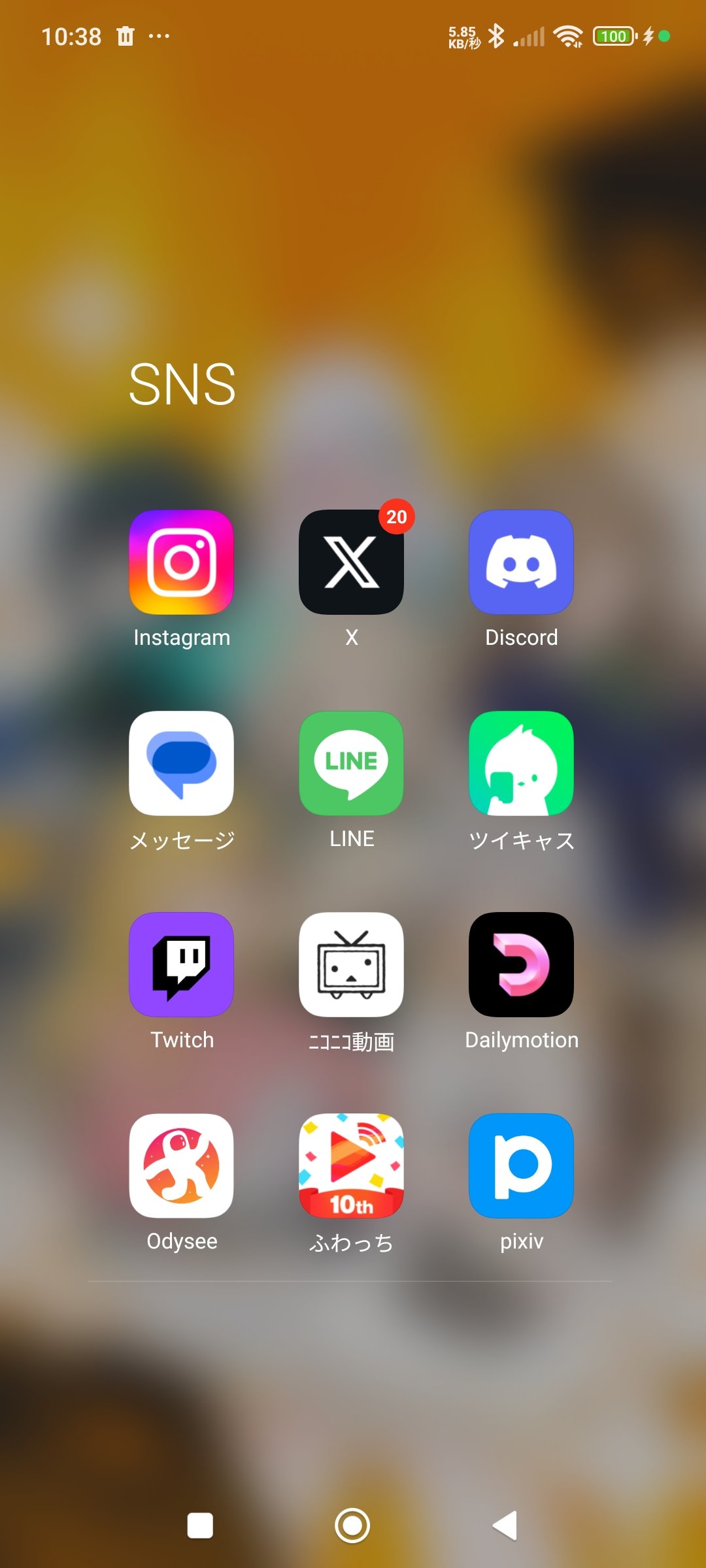 【k◡̈*♡様】通常発送⭐︎12個 AniBOX