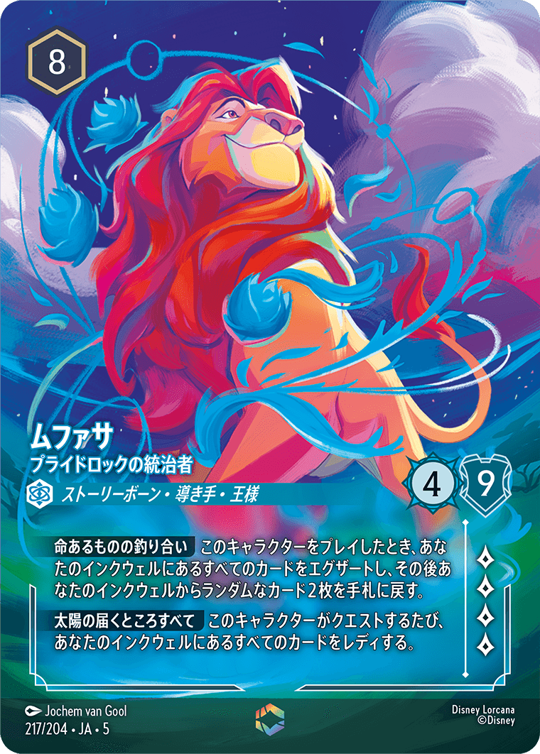 カードラボ通販 on X: 