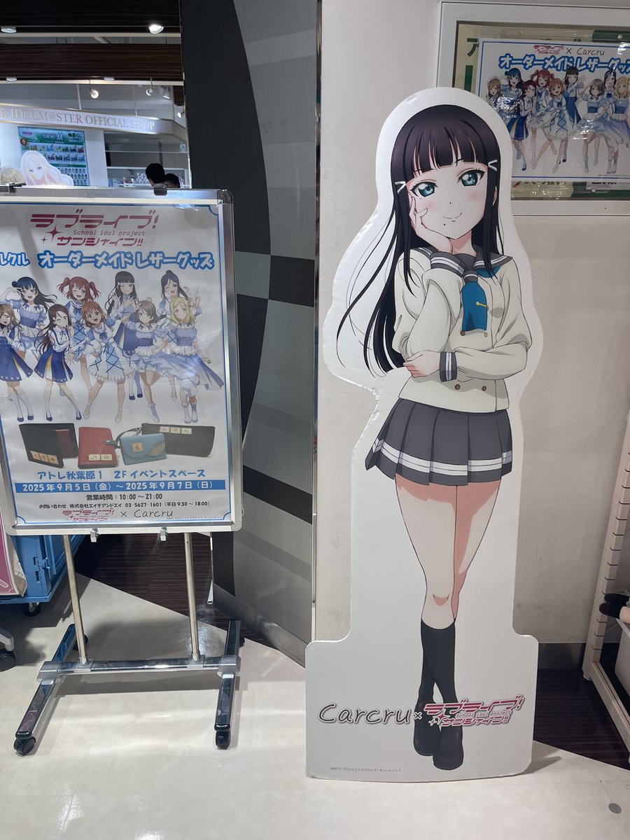 カルクルでキーケース注文した‼︎届くの楽しみ