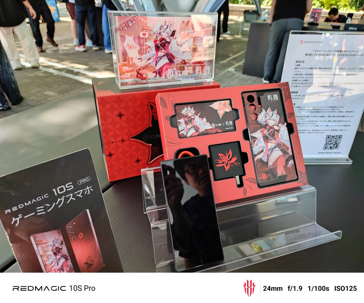 fjskrk's tweet photo. REDMAGIC10SPro鳴潮コラボモデル at チャイナフェスティバル
本体デザイン、壁紙だけでなく付属品までツバキ仕様で素晴らしかった……！
#REDMAGIC #REDMAGIC10SPro #鳴潮 #WutheringWaves #ツバキ #チャイフェス https://t.co/eT2mtBcrgf