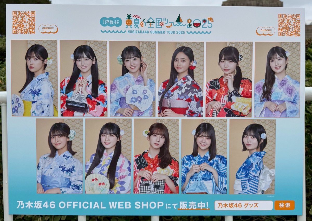 スキーウェアセット スキー スノボ ウェア 乃木坂46 一ノ瀬美空 着用