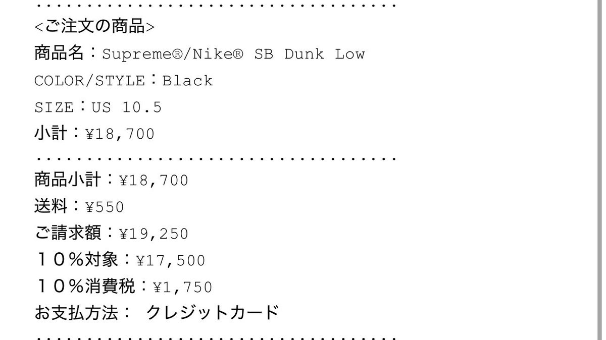 TMAL2191's tweet photo. 並びに行ったら打ち切られてましたが、
KEF様が今回も救ってくれました
Week1に続き
ありがとうございます♪

さてジムでも行こ😊
@KEFpreme 
#supreme
#KEFpreme https://t.co/obngahVZ0l