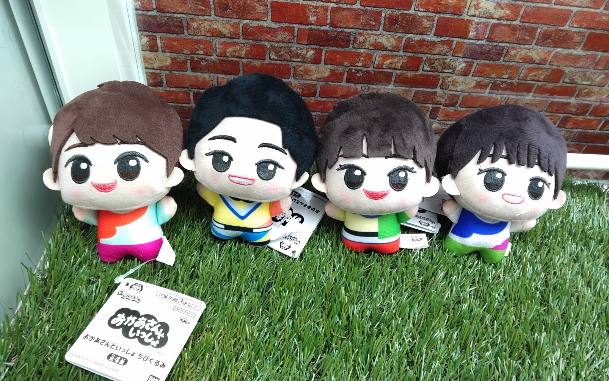 おかあさんといっしょ ちびぐるみ おかあさんといっしょ」のお兄さん