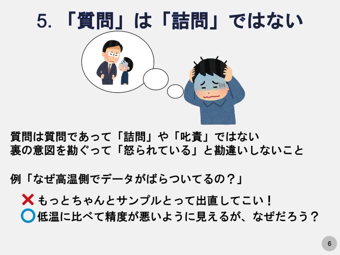 慶應大学のガイダンス資料が完全に人生のガイドブックだった