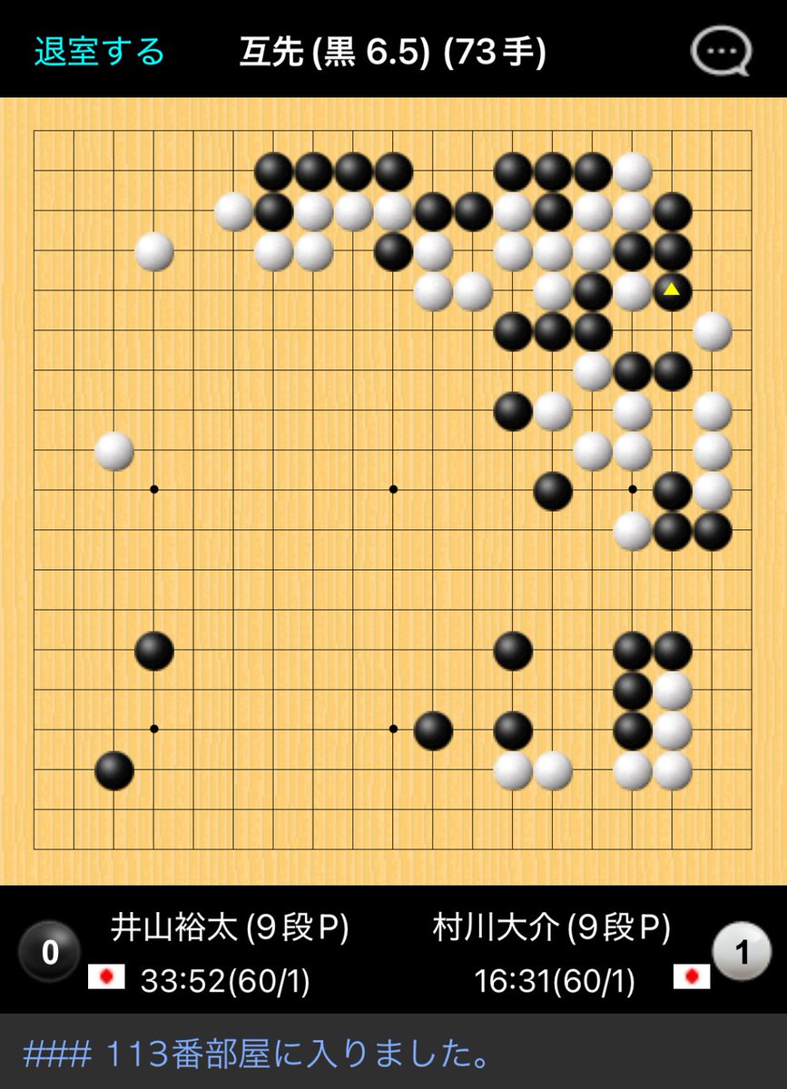 BBM 井山裕太 囲碁 直筆サインカード　シリアル49 BBM 井山裕太 囲碁 直筆サインカード シリアル49 - メルカリ