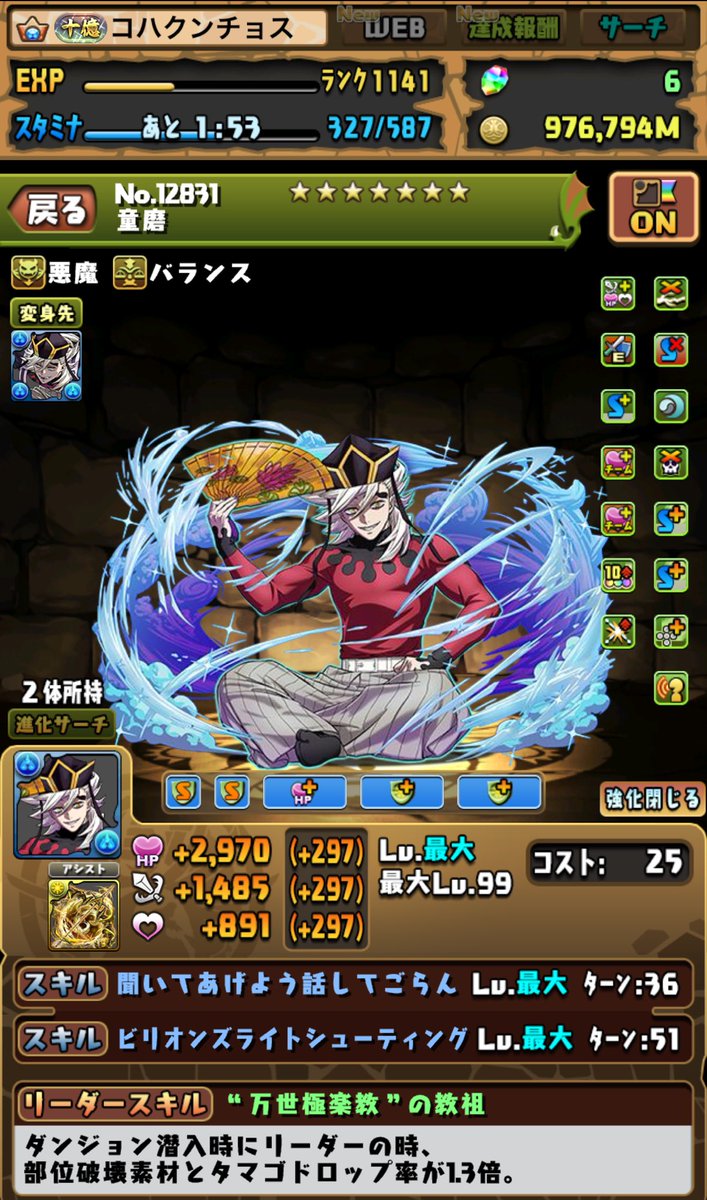 ニギニギコハクンチョス (@NIGINIGI589n) / Posts / X