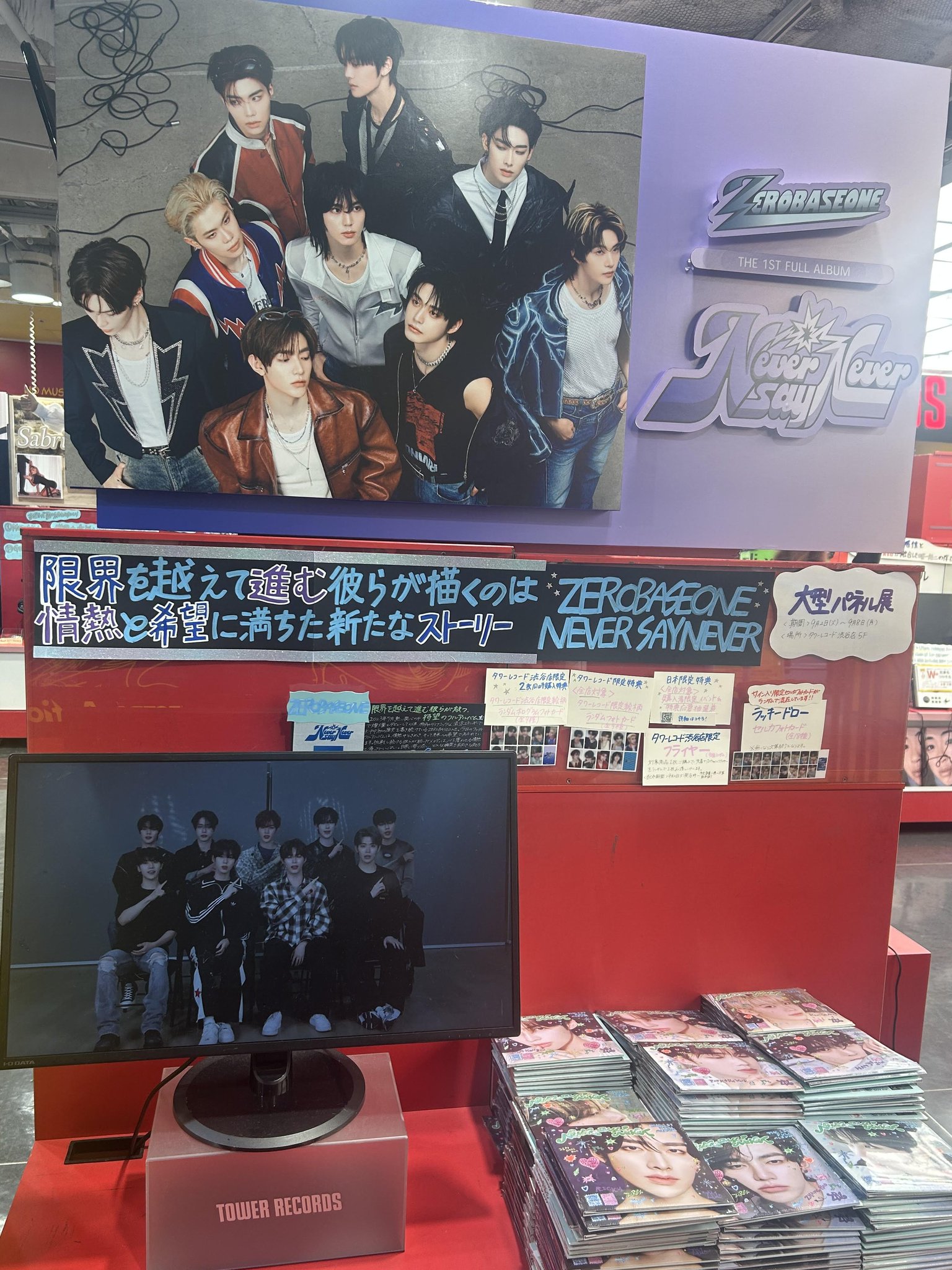 タワーレコード渋谷店 on X: 