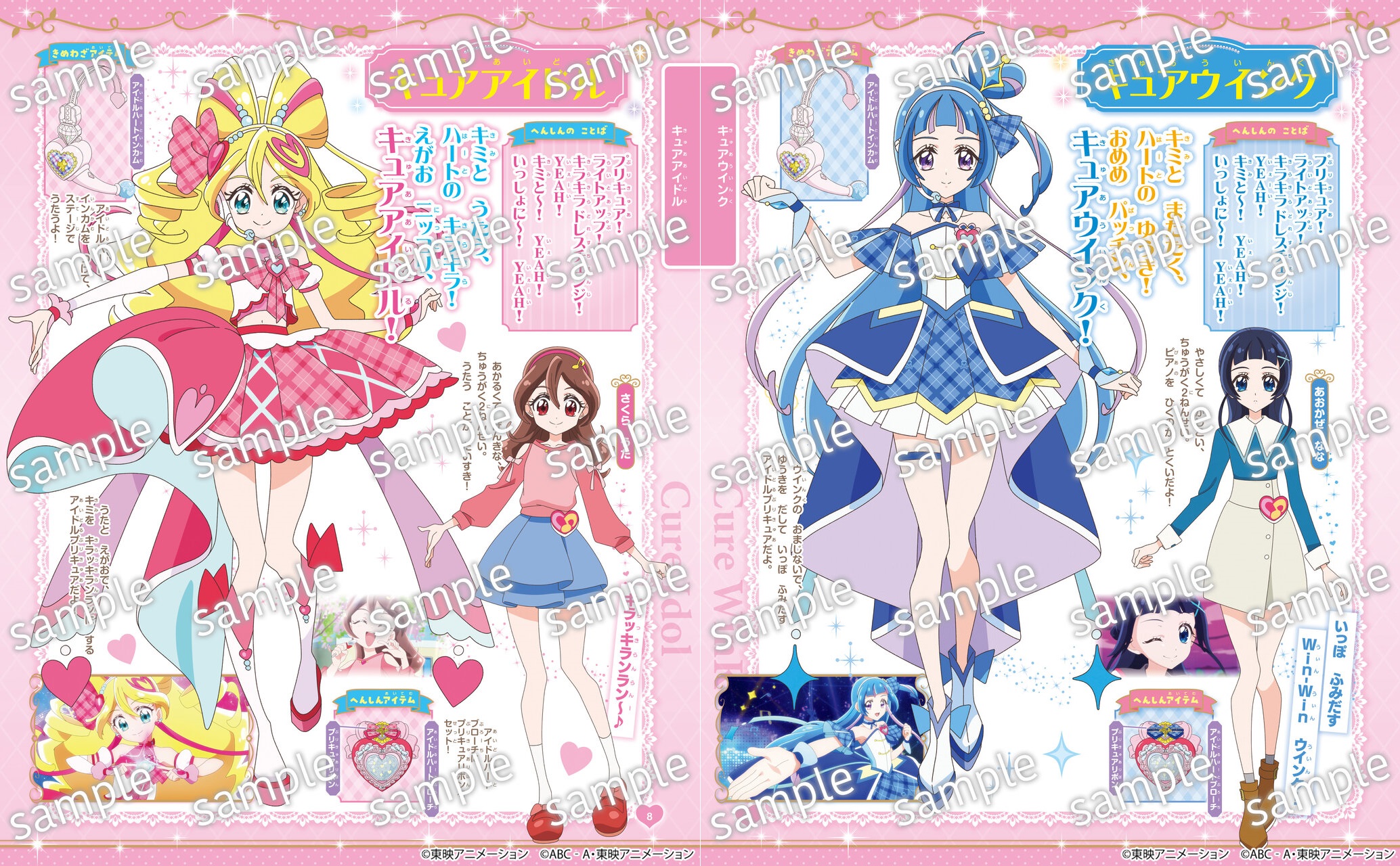 【新品未開封】プリキュアオールスターズ とっても大きなタペストリー プリキュアオールスターズ New Stage みらいのともだち