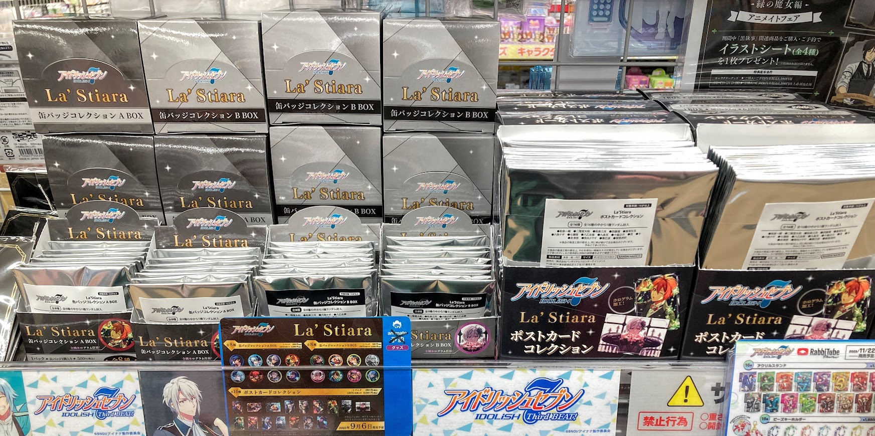 アイナナグッズ アクリルスタンド、缶バッジ、カード・紙類 まとめ売り アニメイト限定】『アイナナ』新作グッズ「トレーディング缶