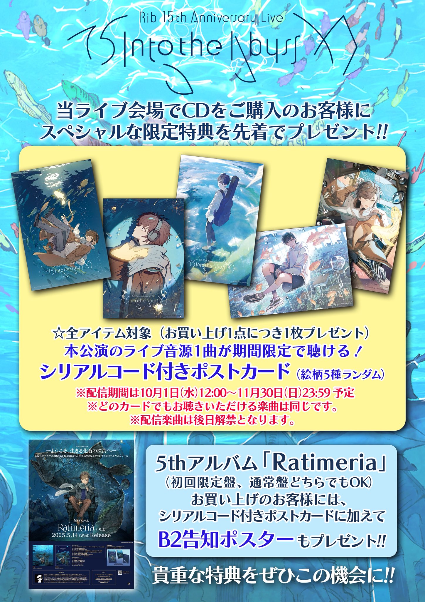 バンドポスターまとめ売り(ポスターファイル付) バンドポスターまとめ売り(ポスターファイル付) 楽天市場